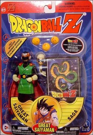 Dragon Ball Z  figure 33 Great Saiyaman