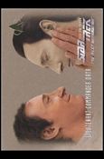 Star Trek: The Next Generation - The Episode Collection Season Seven (Base Set) card 737 Lieutenant Commander Data