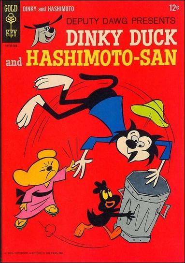 Deputy Dawg Presents Dinky Duck and Hashimoto-San issue 1
