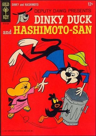 Deputy Dawg Presents Dinky Duck and Hashimoto-San Cover Image 1