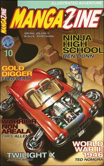 Mangazine (1999) issue 10