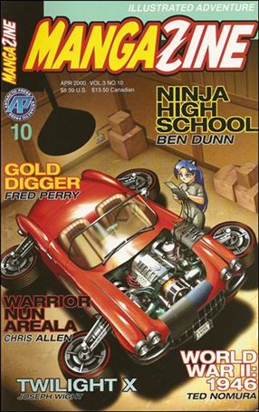 Mangazine (1999) issue 10