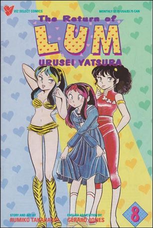 Return of Lum * Urusei Yatsura Cover Image 2
