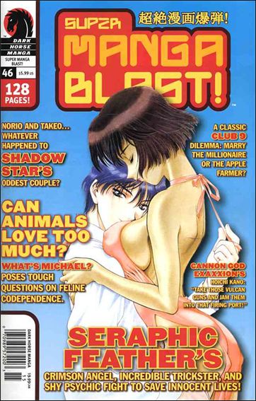 Super Manga Blast! issue 46