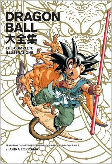 Dragon Ball: The Complete Illustrations issue 1 Dust Jacket
