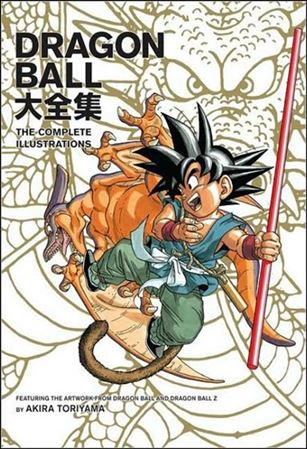 Dragon Ball: The Complete Illustrations Cover Image 1
