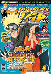 Shonen Jump issue 64