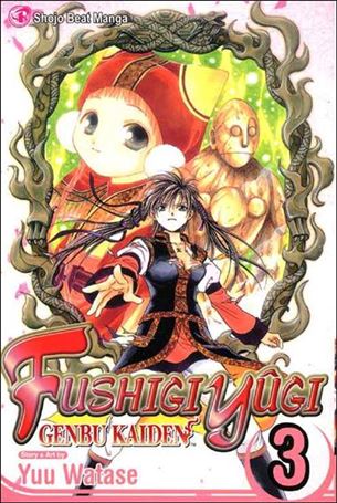 Fushigi Yugi: Genbu Kaiden issue 3