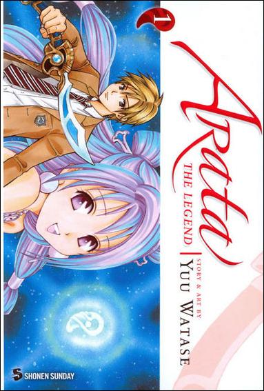 Arata: The Legend issue 1