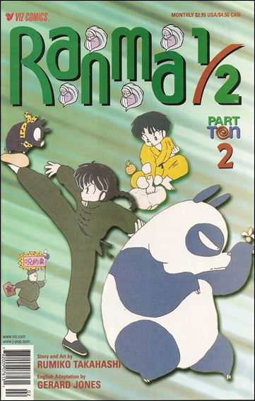Ranma 1/2 Part 10 issue 2