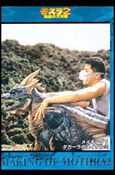 Mothra 2 (Base Set) card 41
