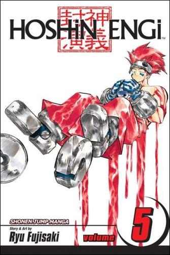 Hoshin Engi issue 5