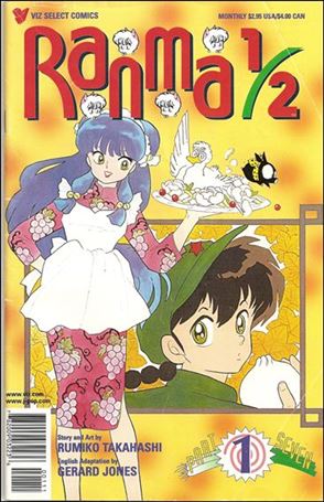 Ranma 1/2 Part 07 Cover Image 1