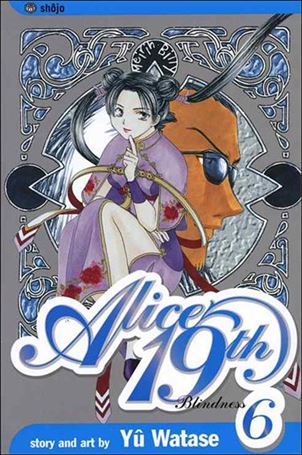 Alice 19th issue 6