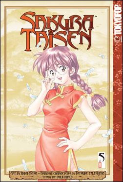 Sakura Taisen issue 5