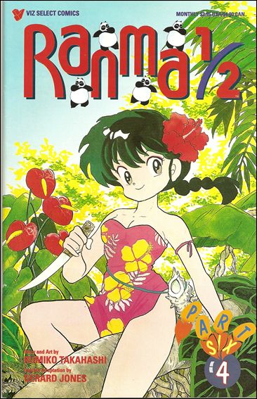Ranma 1/2 Part 06 issue 4