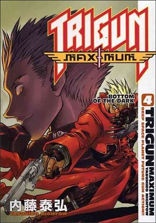 Trigun Maximum issue 4 Bottom of the Dark