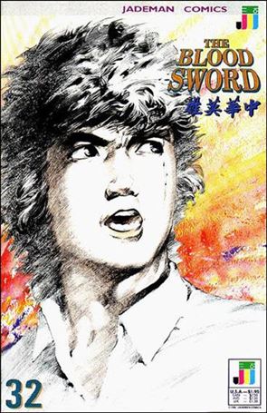 Blood Sword issue 32