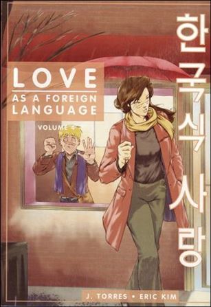 Love as a Foreign Language issue 4