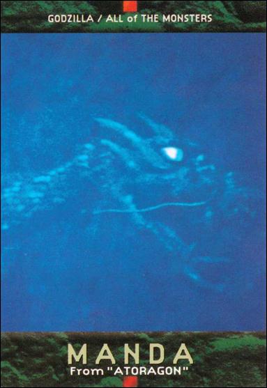 Godzilla Trading Cards (Base Set) card 11