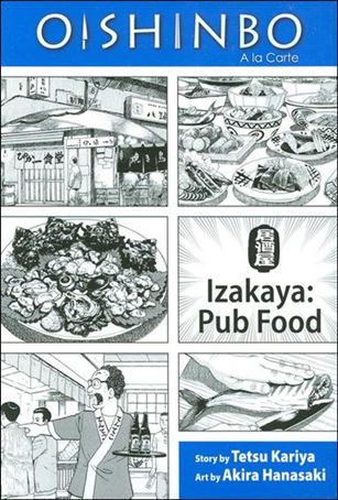 Oishinbo Cover Image 2