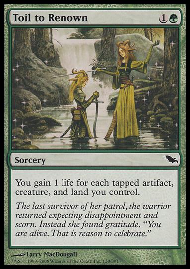 Magic the Gathering: Shadowmoor (Base Set) card 130 Toil to Reown