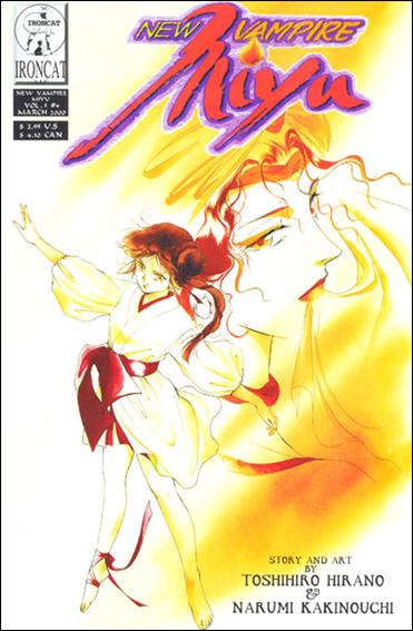 New Vampire Miyu (2000) issue 4