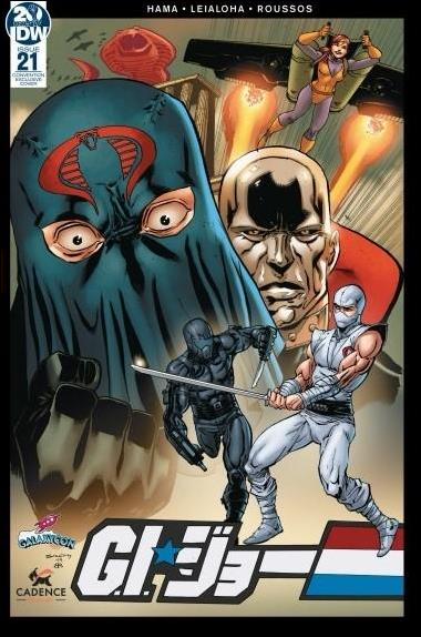 G.I. Joe: A Real American Hero issue 21-I Tim Seeley Galaxycon Cover