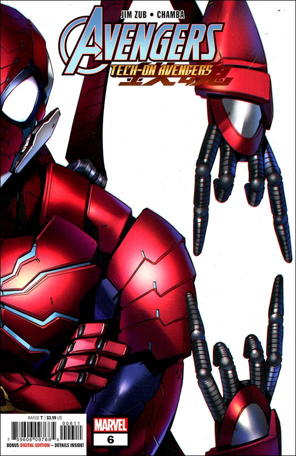 Avengers: Tech-On issue 6 Eiichi Shimizu Cover