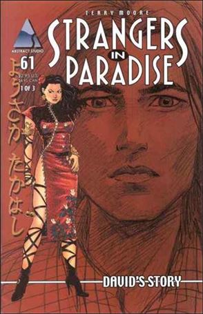 Terry Moore's Strangers in Paradise issue 61
