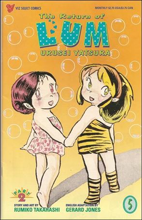 Return of Lum Urusei * Yatsura Part 2 issue 5