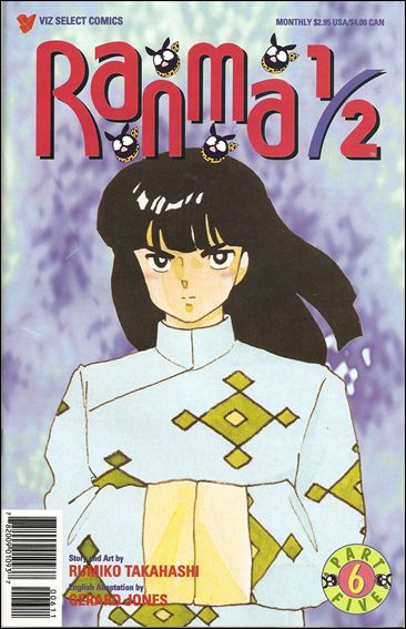 Ranma 1/2 Part 05 issue 6