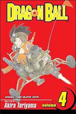 Dragon Ball issue 4-B Red Cover (2nd Printing)