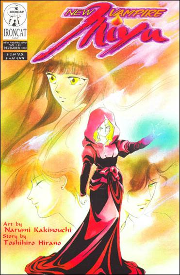 New Vampire Miyu (2000) issue 1