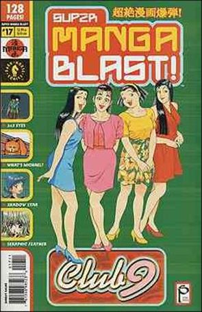 Super Manga Blast! issue 17