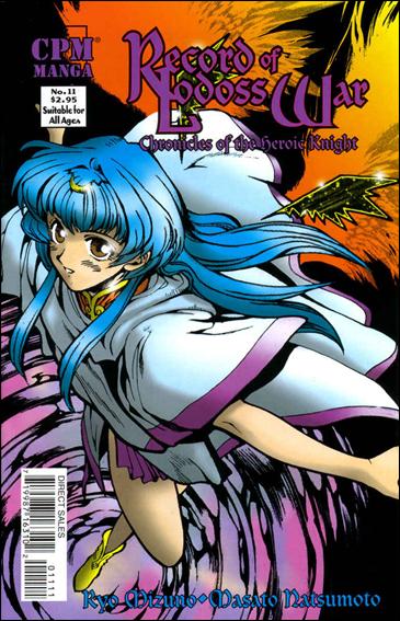 Record of Lodoss War: Chronicles of the Heroic Knight issue 11