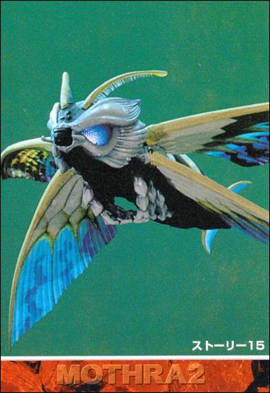 Mothra 2 (Base Set) card 24