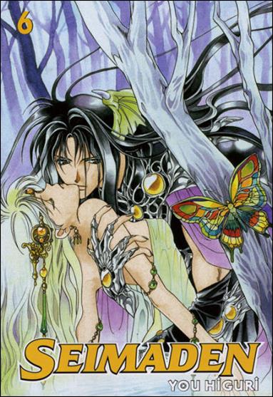 Seimaden issue 6