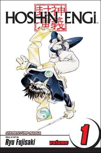 Hoshin Engi issue 1