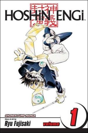 Hoshin Engi Cover Image 1