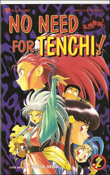No Need for Tenchi! Part 01 issue 2