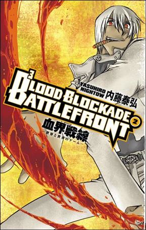Blood Blockade Battlefront issue 2