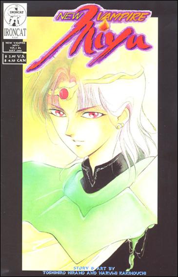 New Vampire Miyu (2000) issue 6