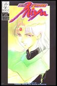 New Vampire Miyu (2000) issue 6