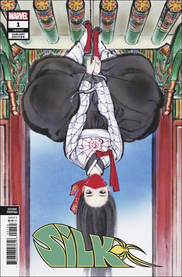 Silk (2021) issue 1-O Nayoung Wooh Cover (2nd Printing)