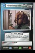 Star Trek: Premiere Unlimited (Base Set) card 196 Alexander Rozhenko 