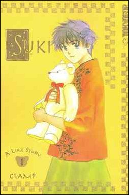Suki issue 1
