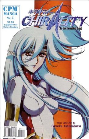 Chirality: To the Promised Land issue 11