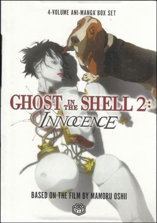 Ghost In The Shell 2 Ani-Manga: Innocence Cover Image 1