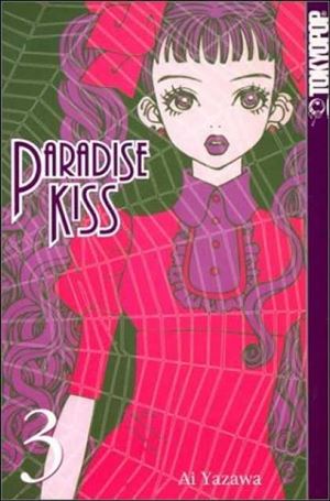 Paradise Kiss issue 3